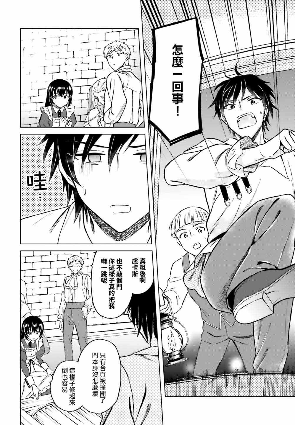 第11话