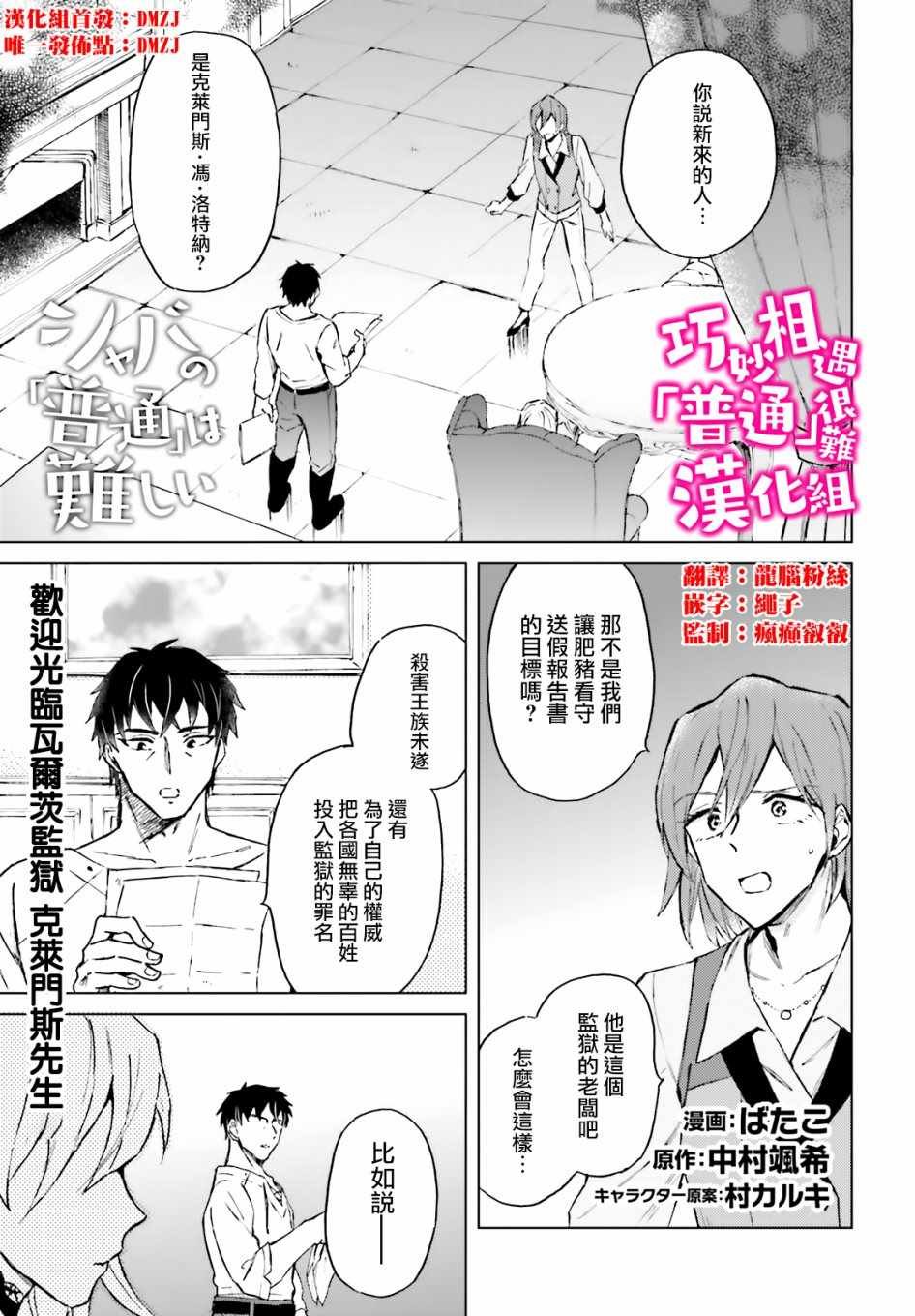 第12话