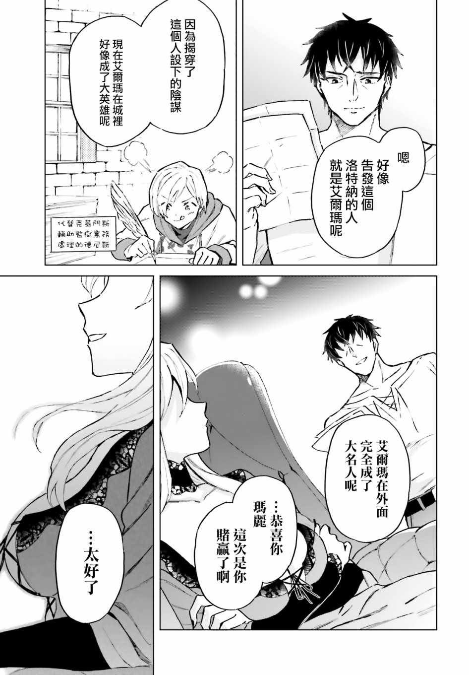 第12话
