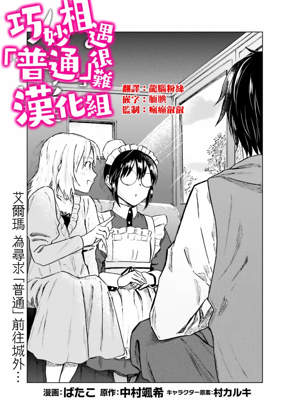 第15话