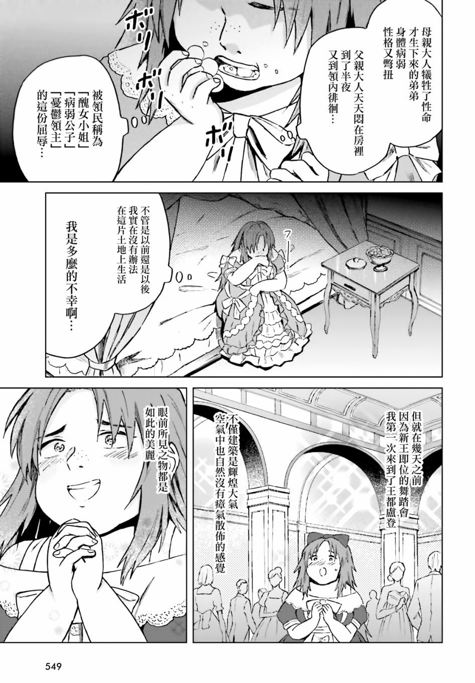第15话