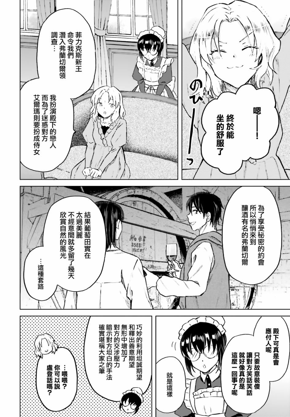 第15话