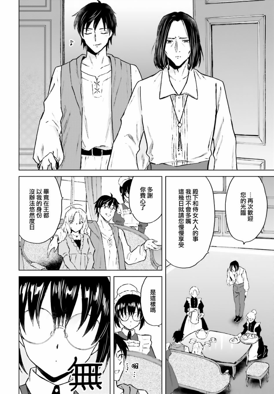 第15话