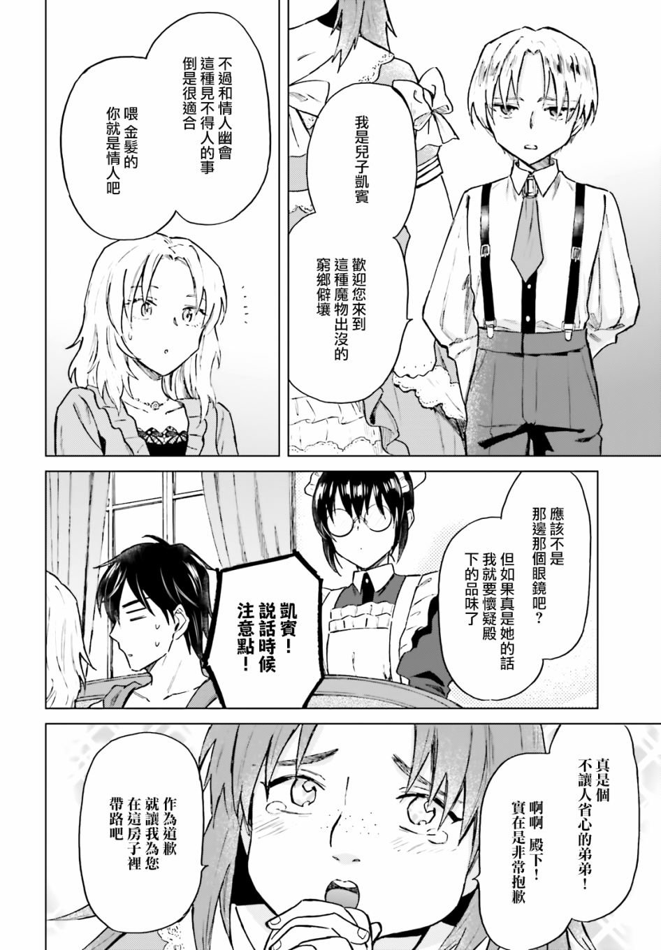 第15话