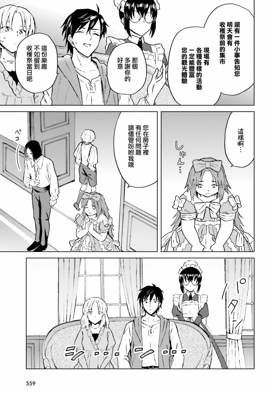 第15话