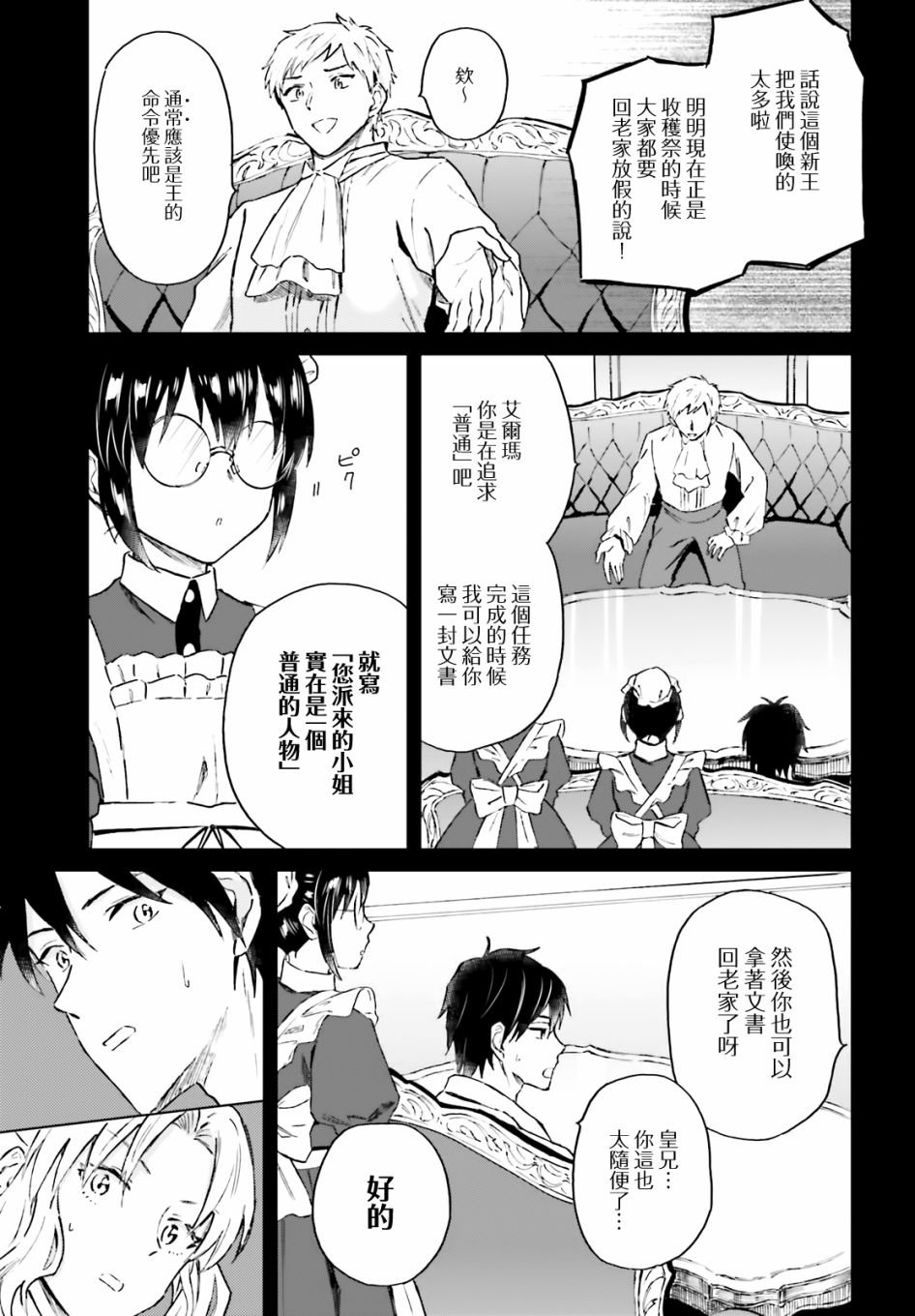 第15话