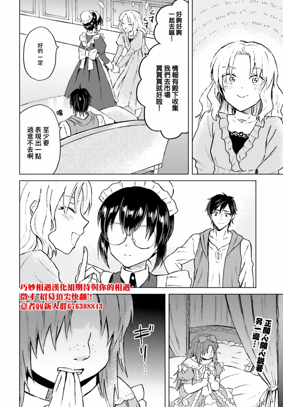 第15话