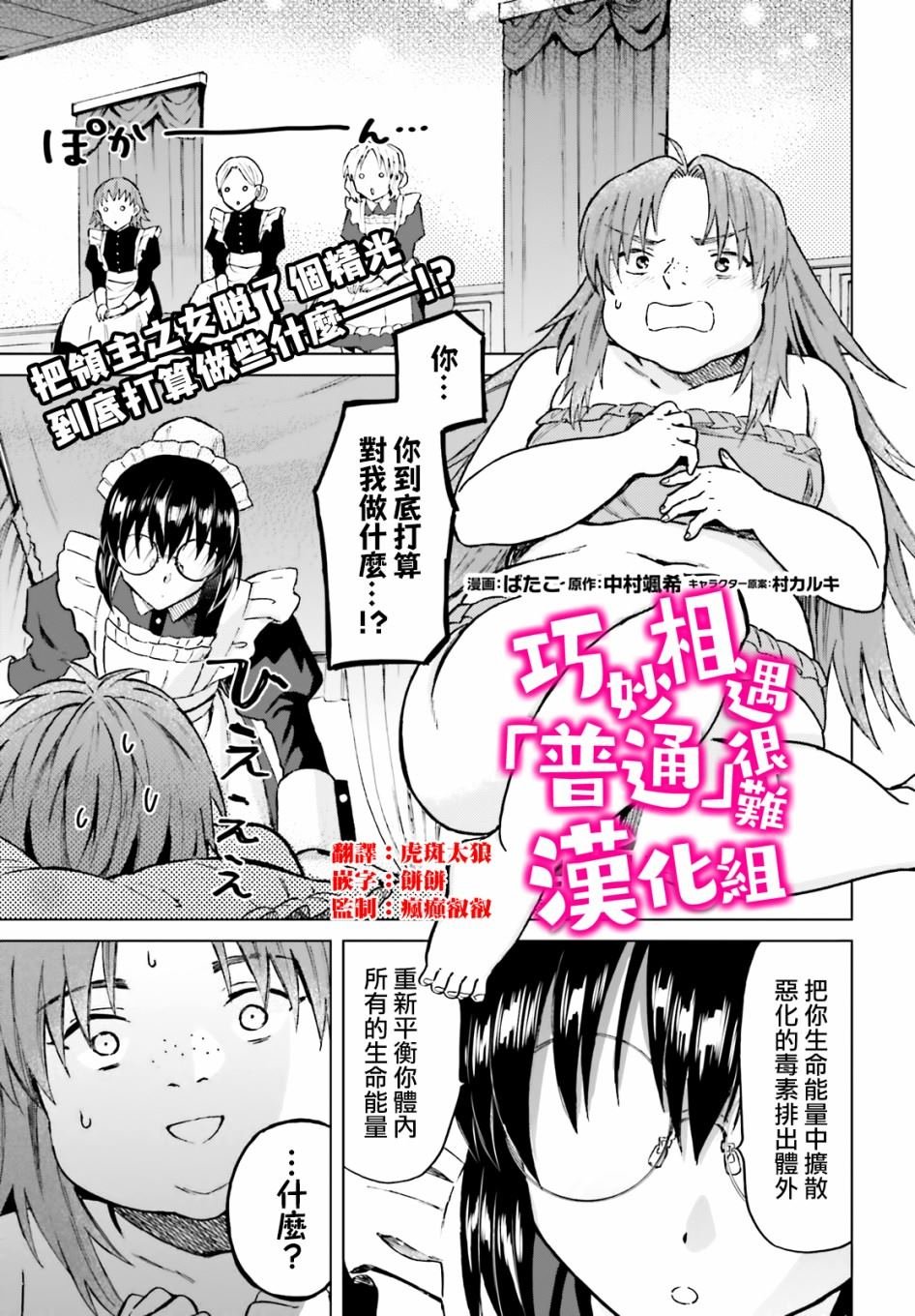 第18话