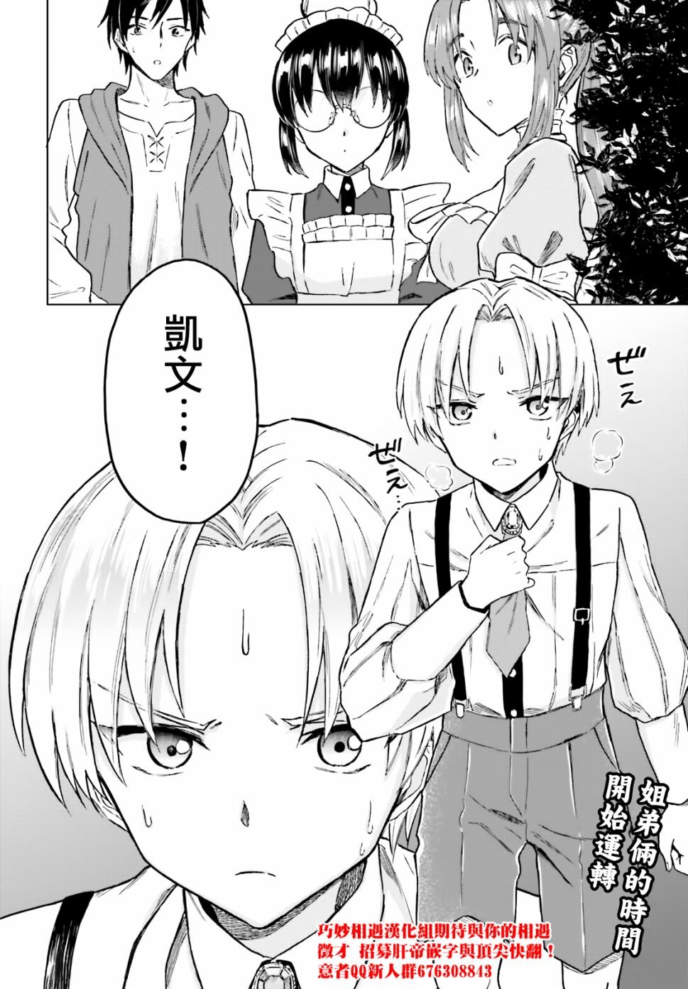 第19话