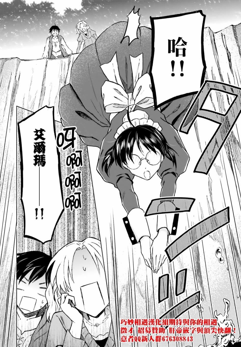 第20话