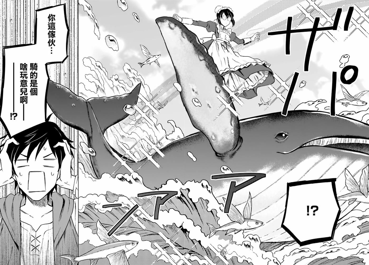 第21话
