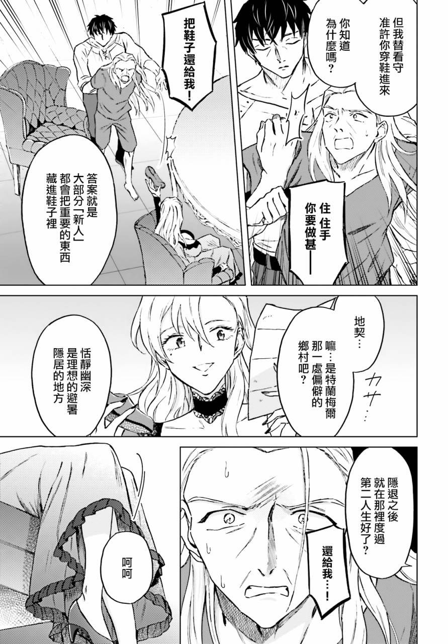 第22话