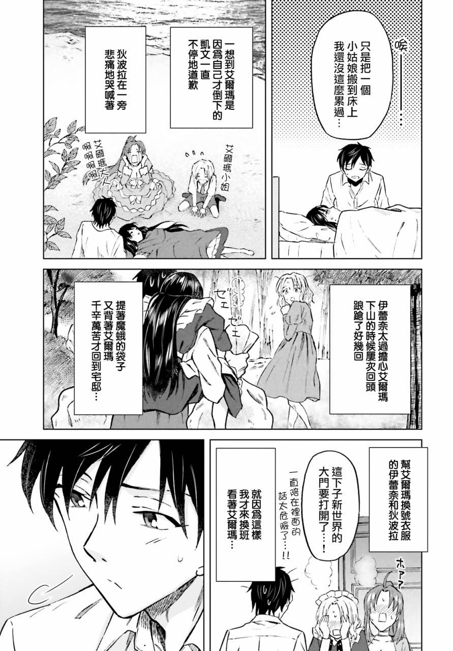 第22话
