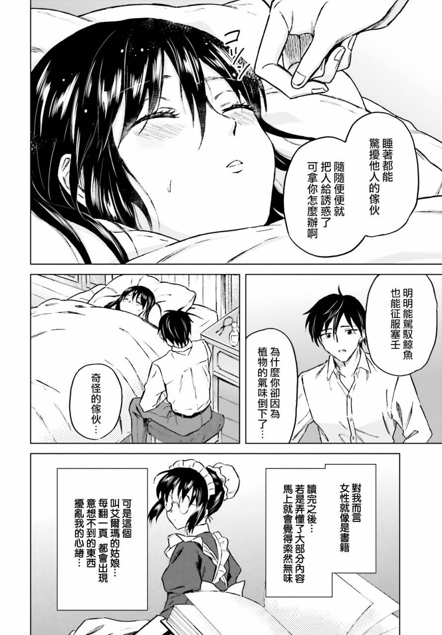 第22话