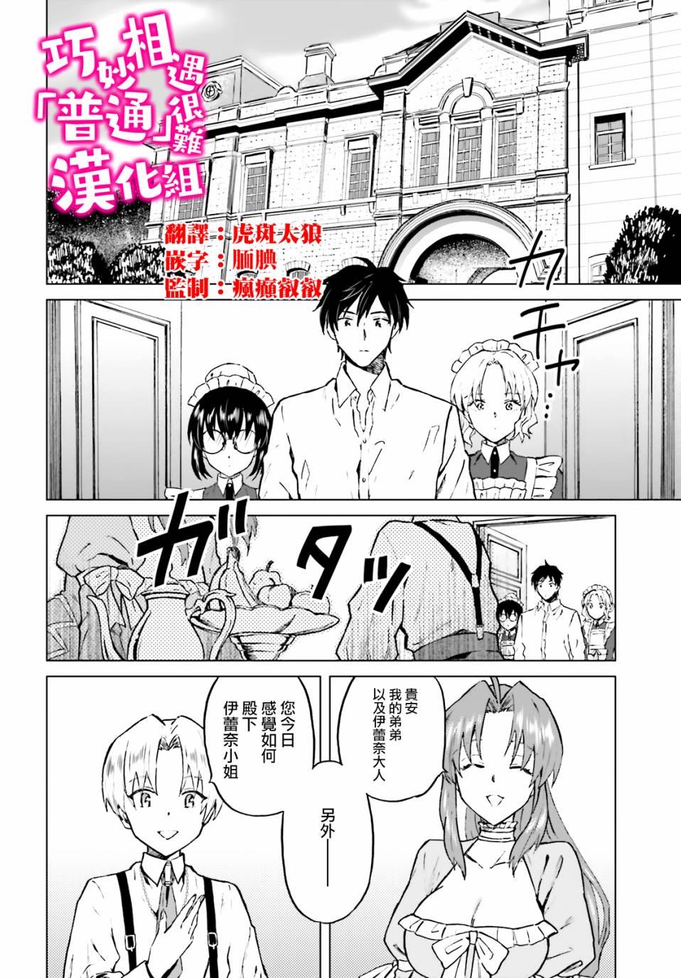 第24话