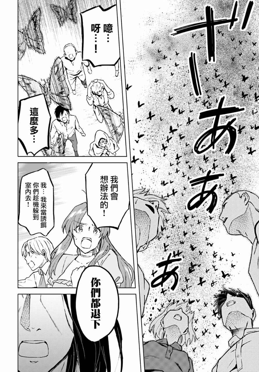 第25话