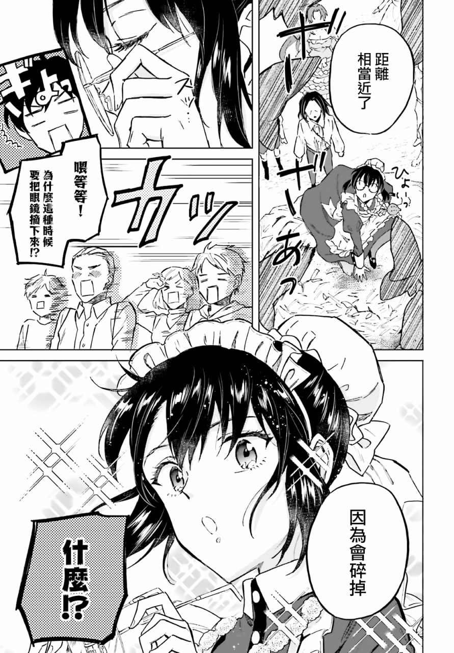 第25话