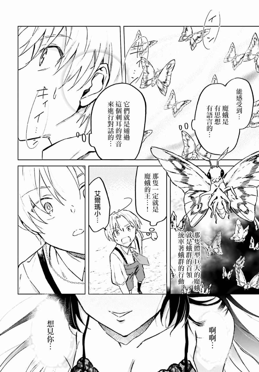 第25话