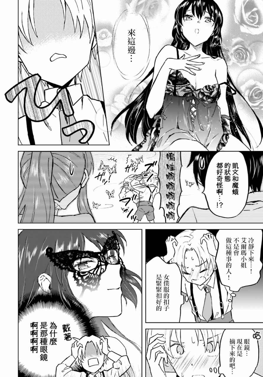 第25话