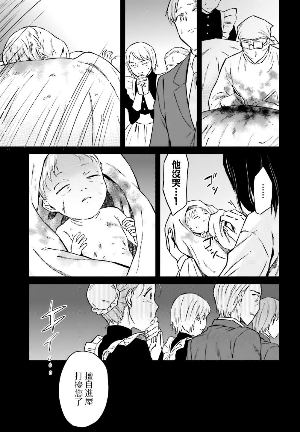 第27话