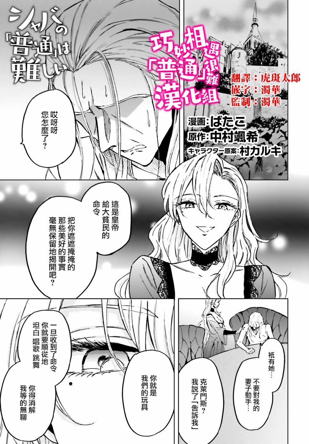 第28话