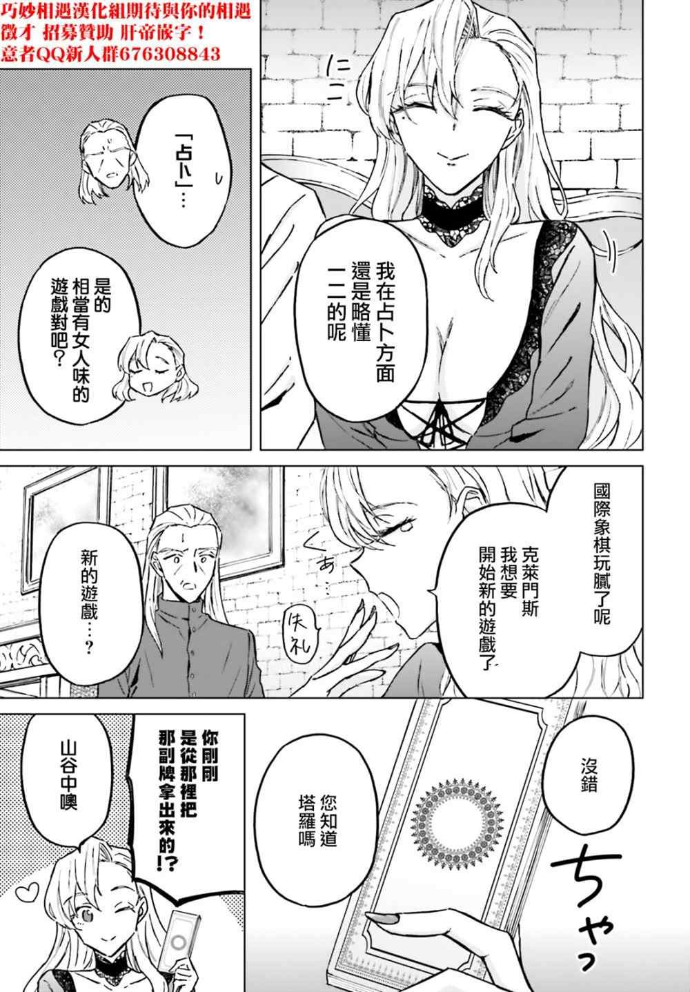 第30话