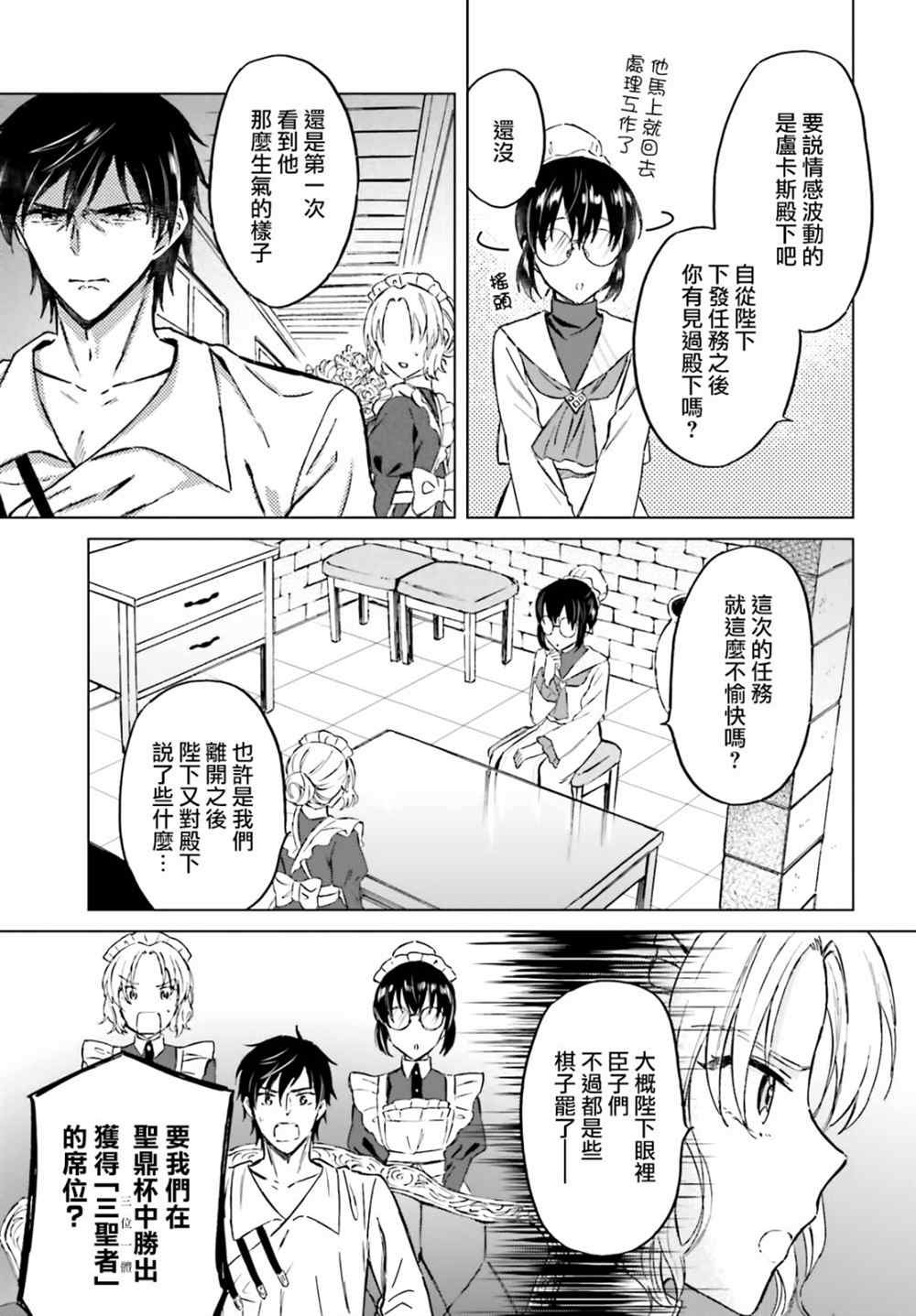第31话