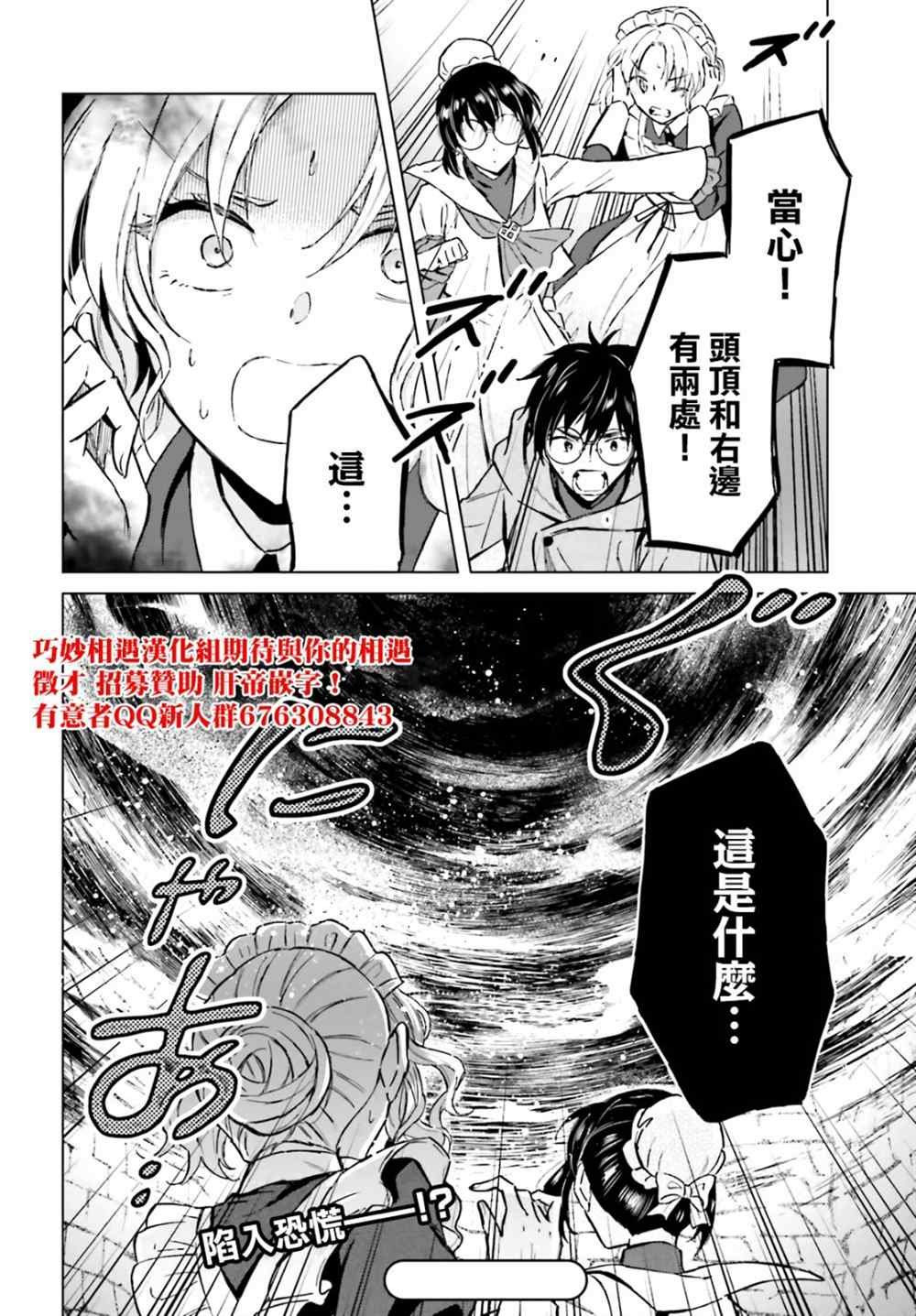 第31话