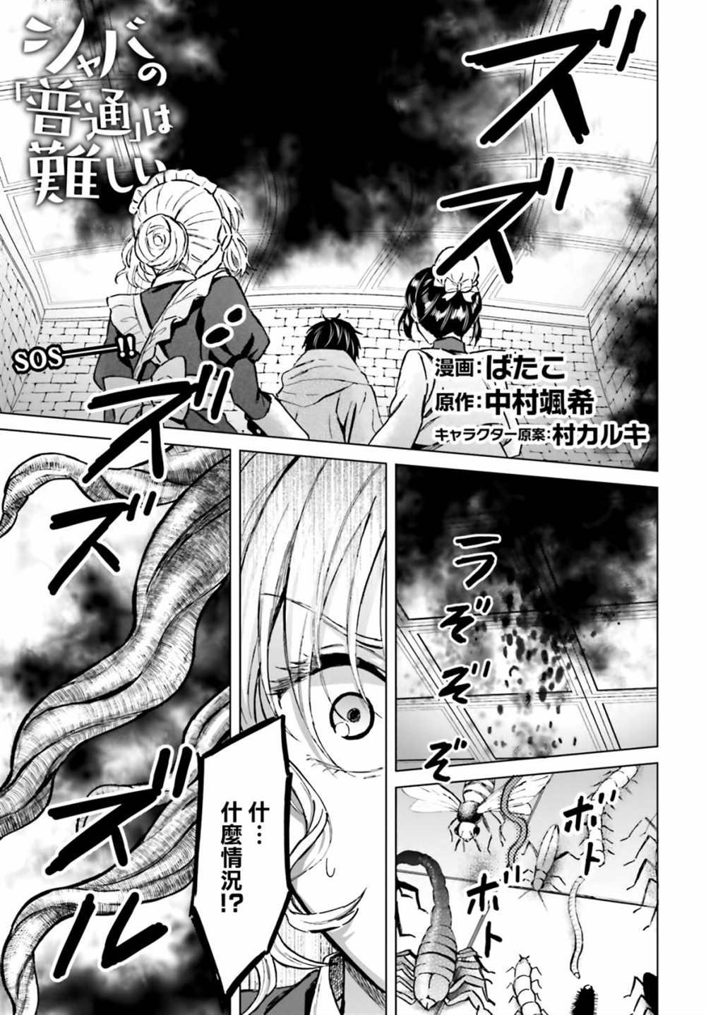 第32话