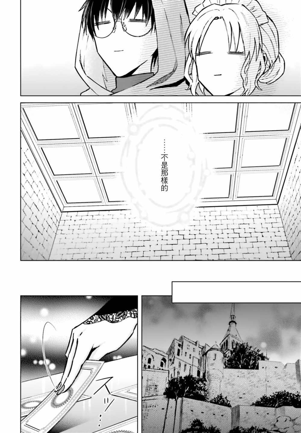 第32话