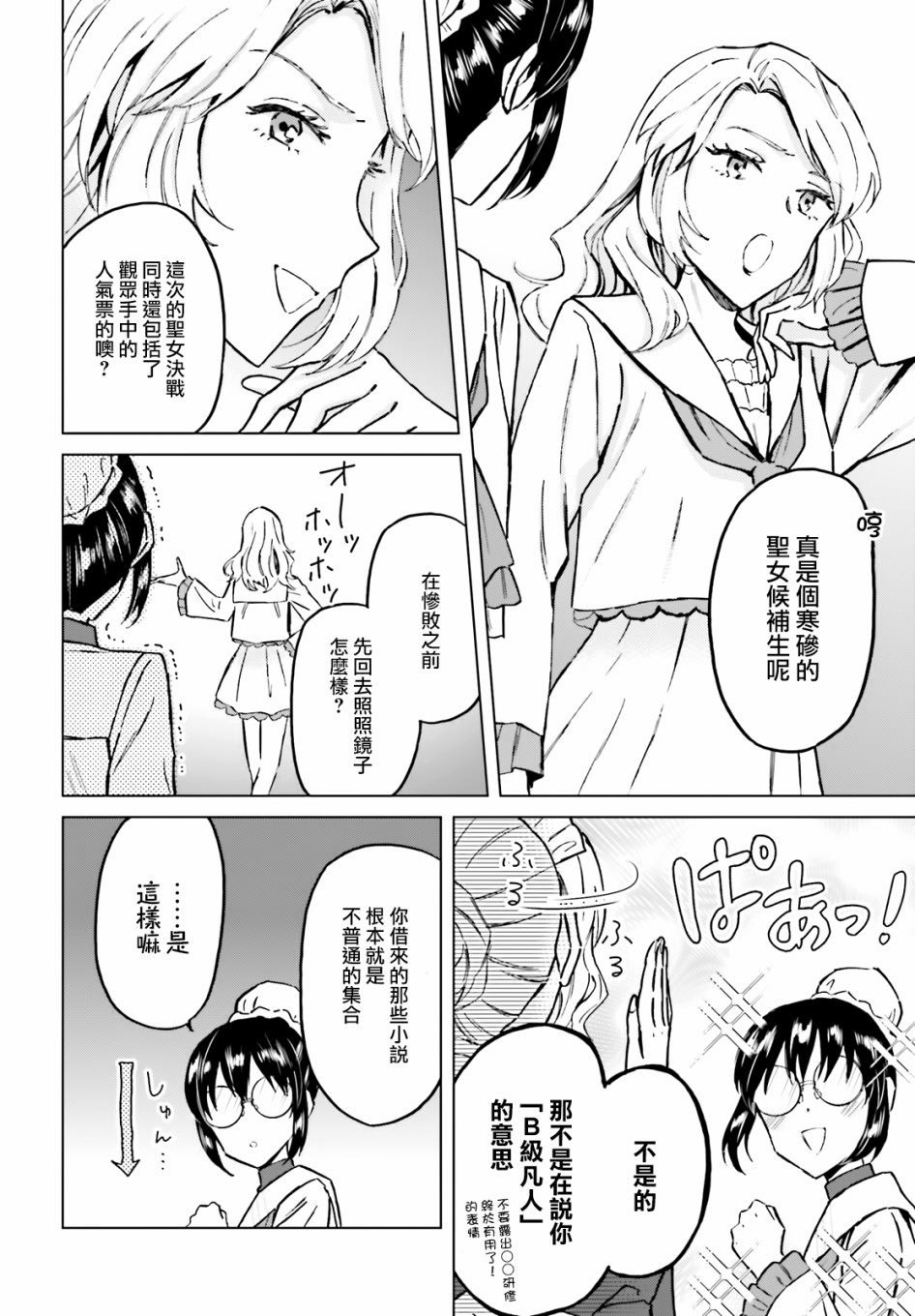 第34话