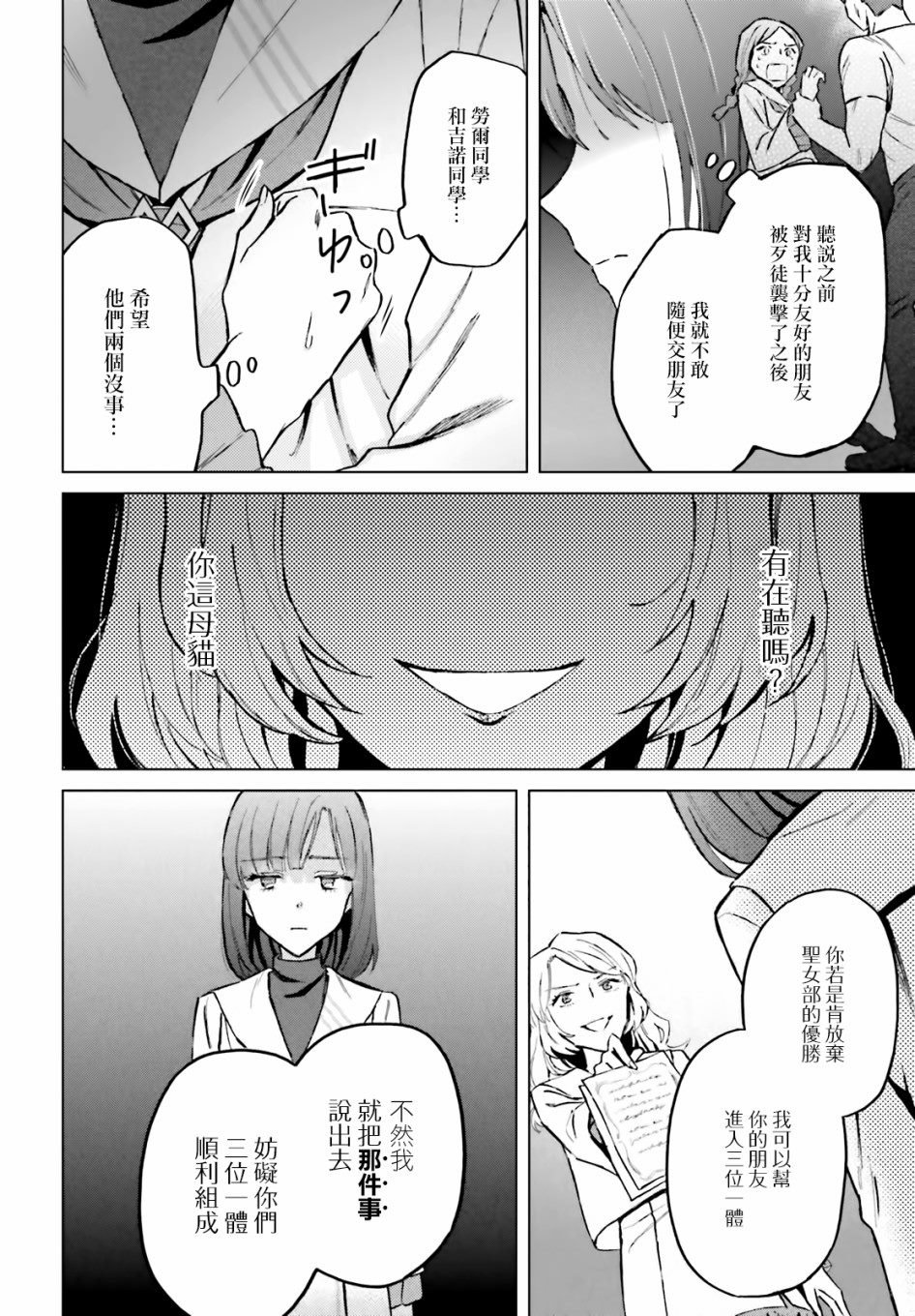 第34话