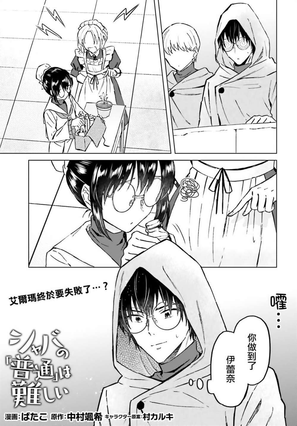 第35话