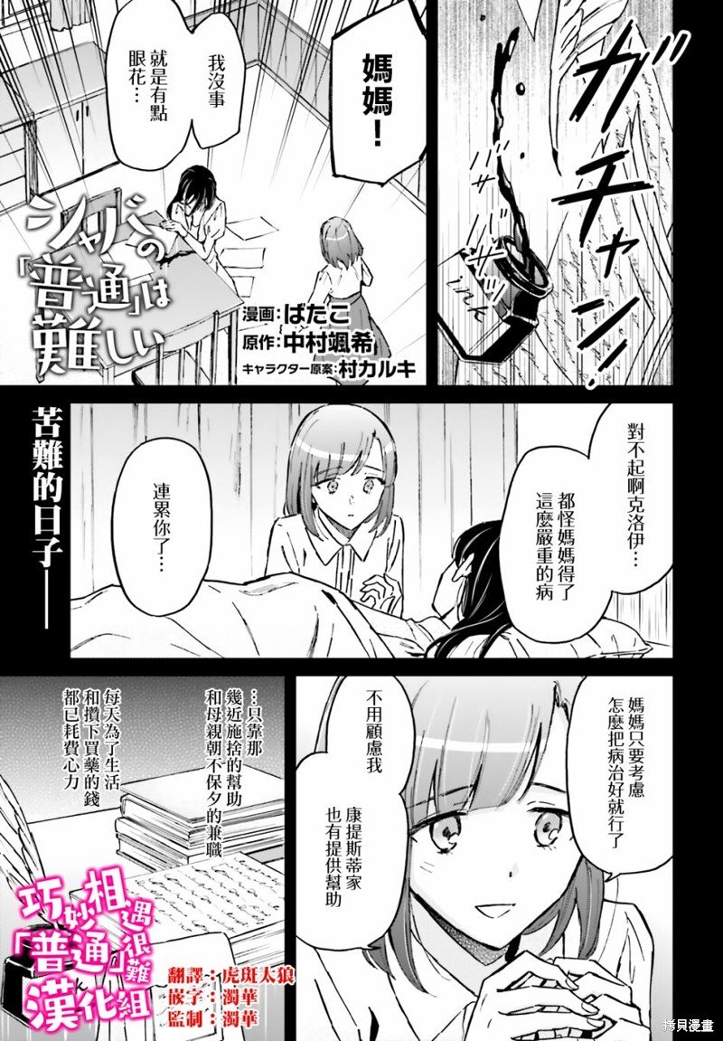 第36话