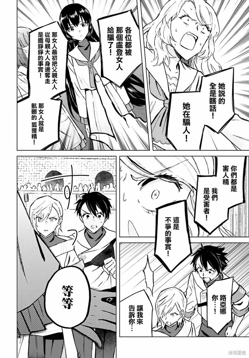 第36话