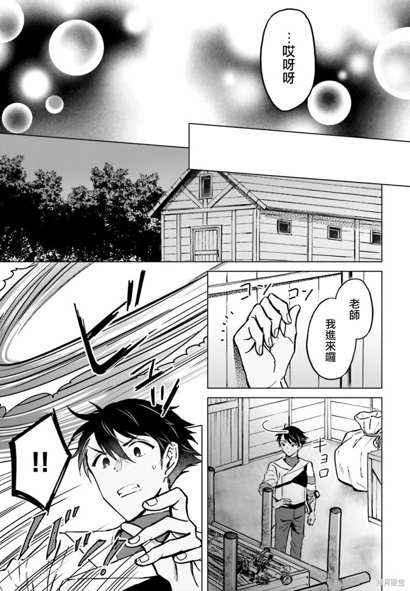 第36话