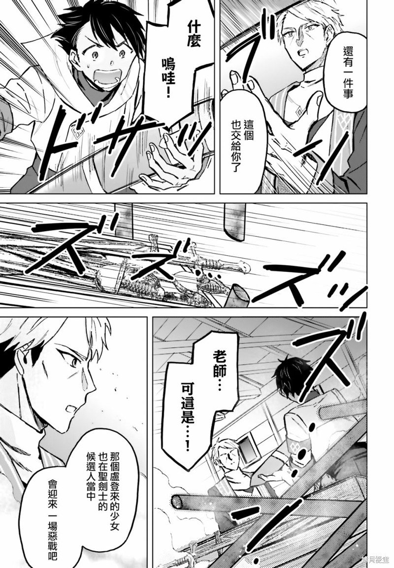 第36话