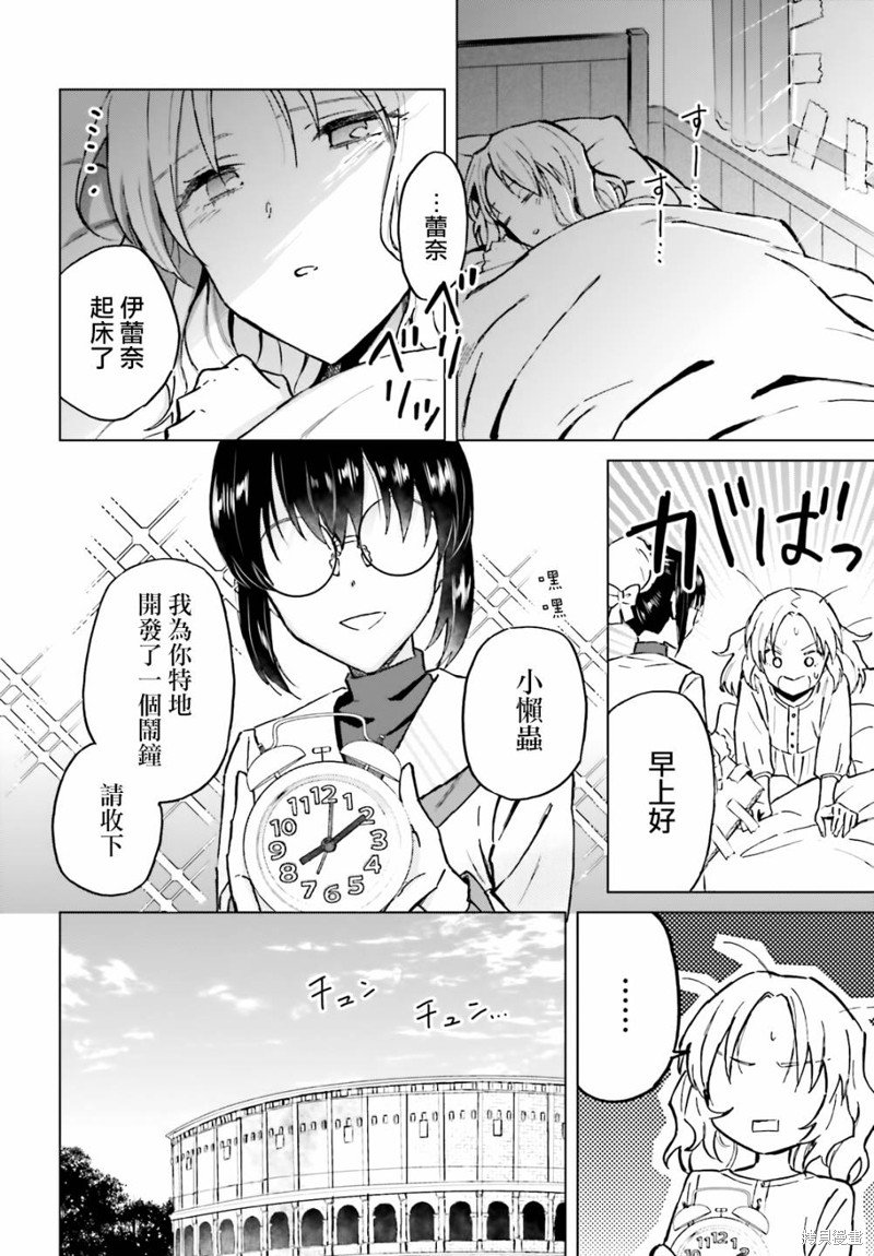 第37话