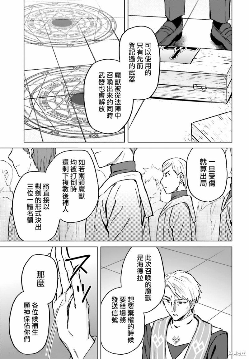 第37话