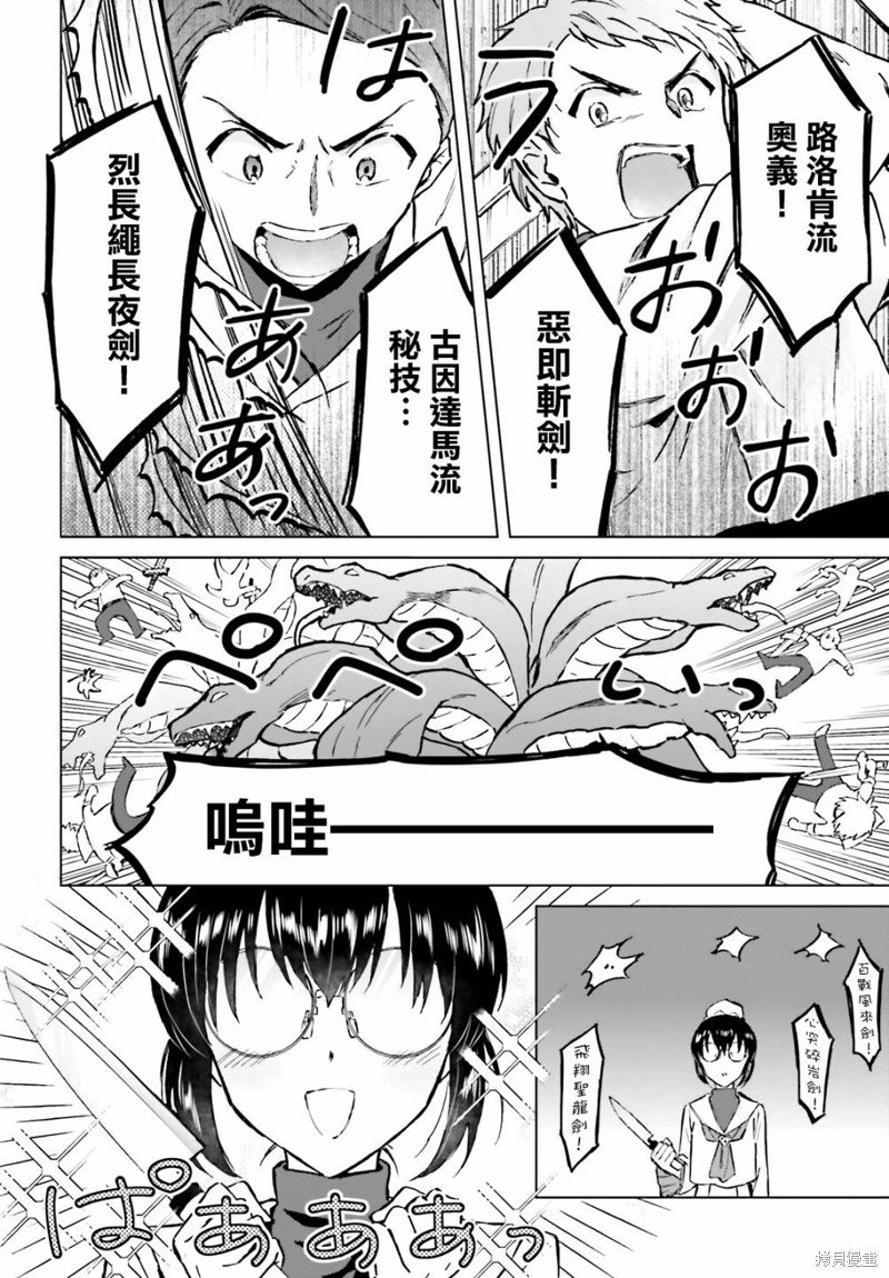 第37话