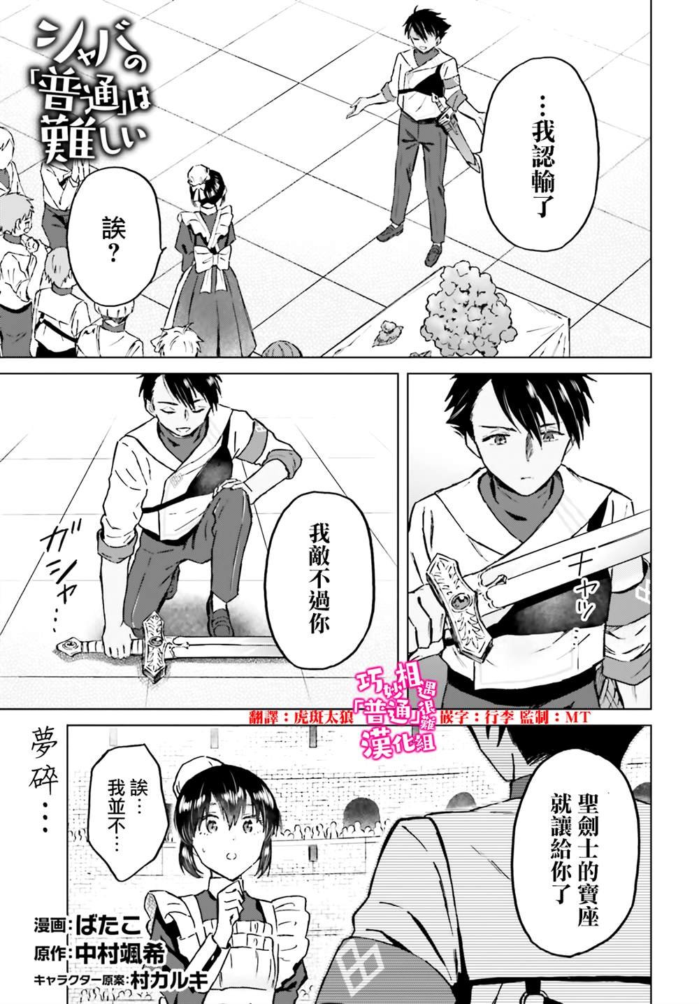 第40话
