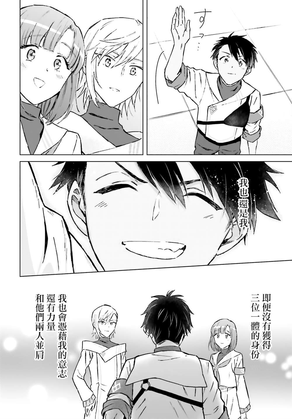 第40话
