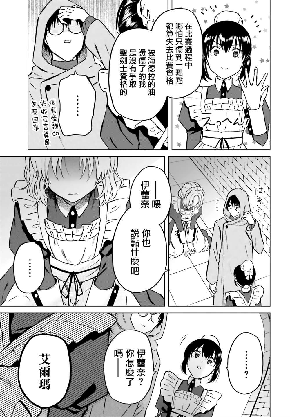 第40话