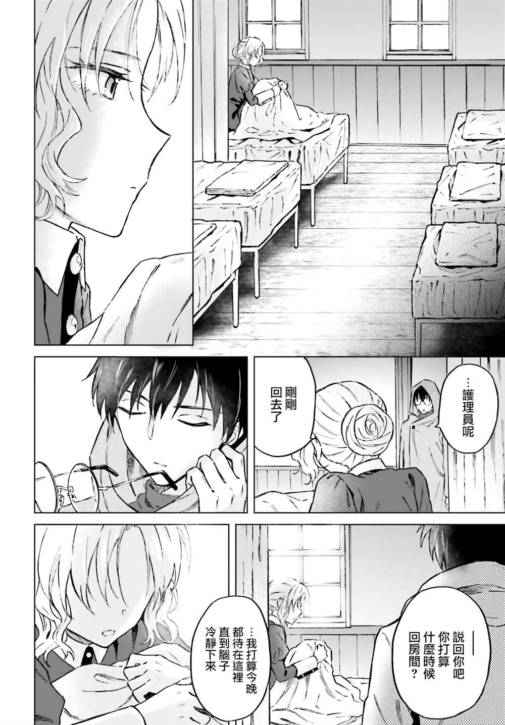 第41话