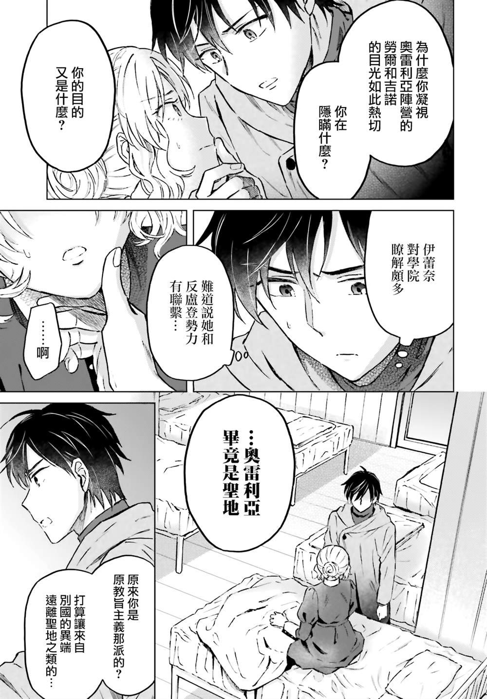 第41话