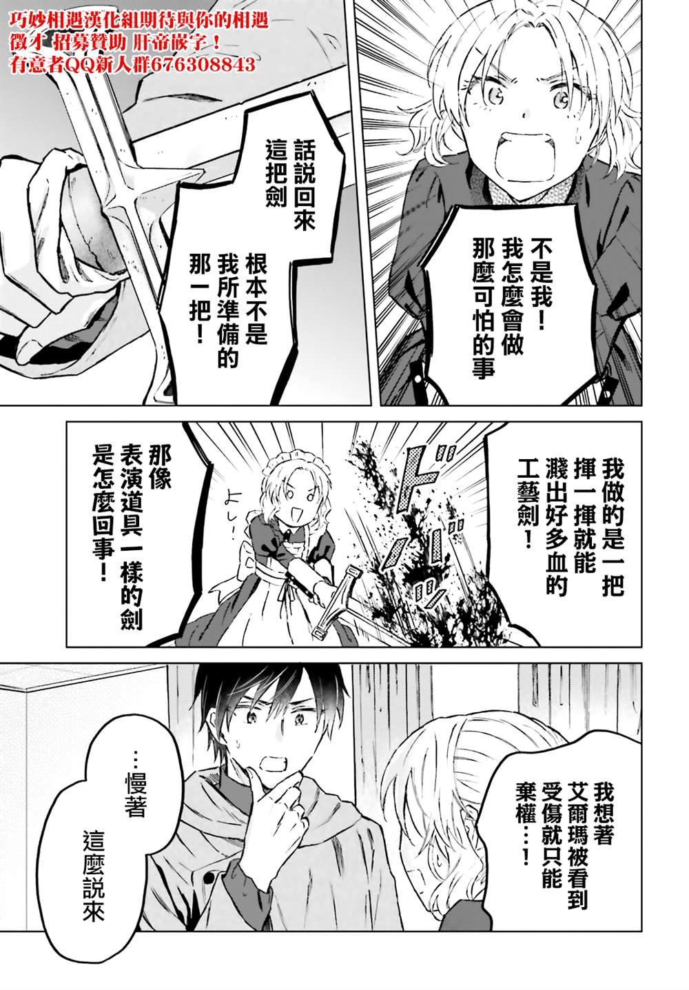 第41话
