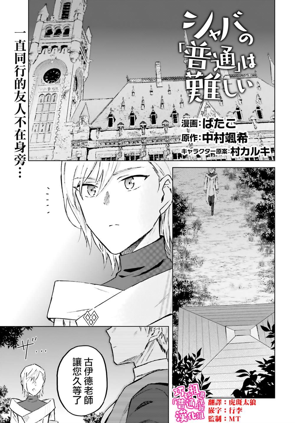 第42话