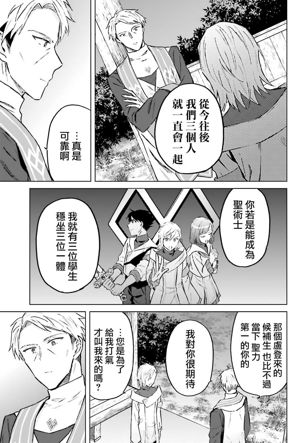 第42话