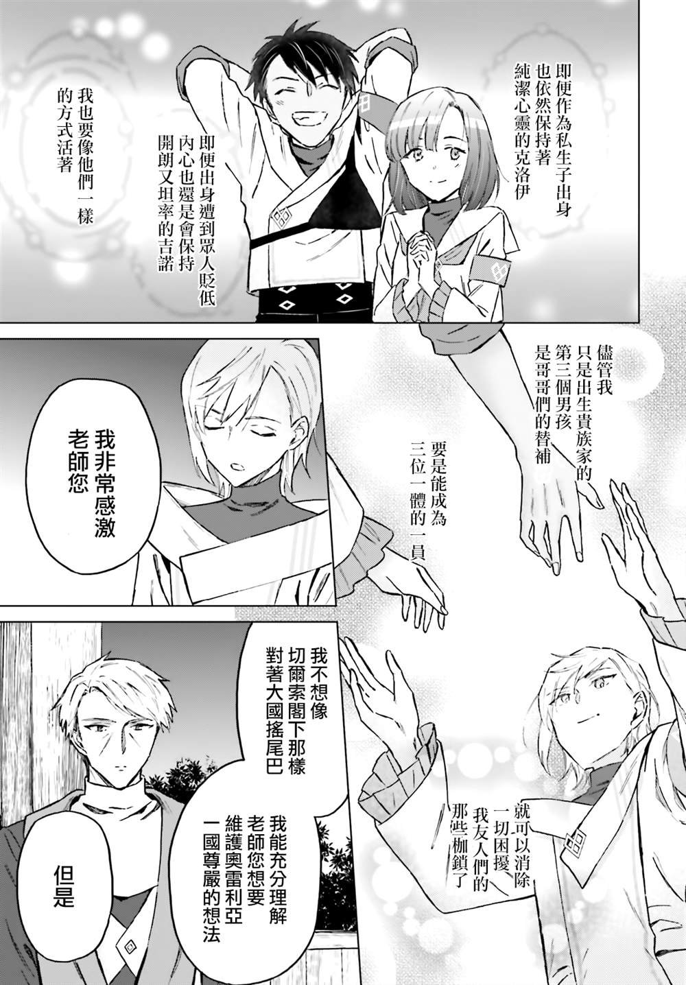 第42话