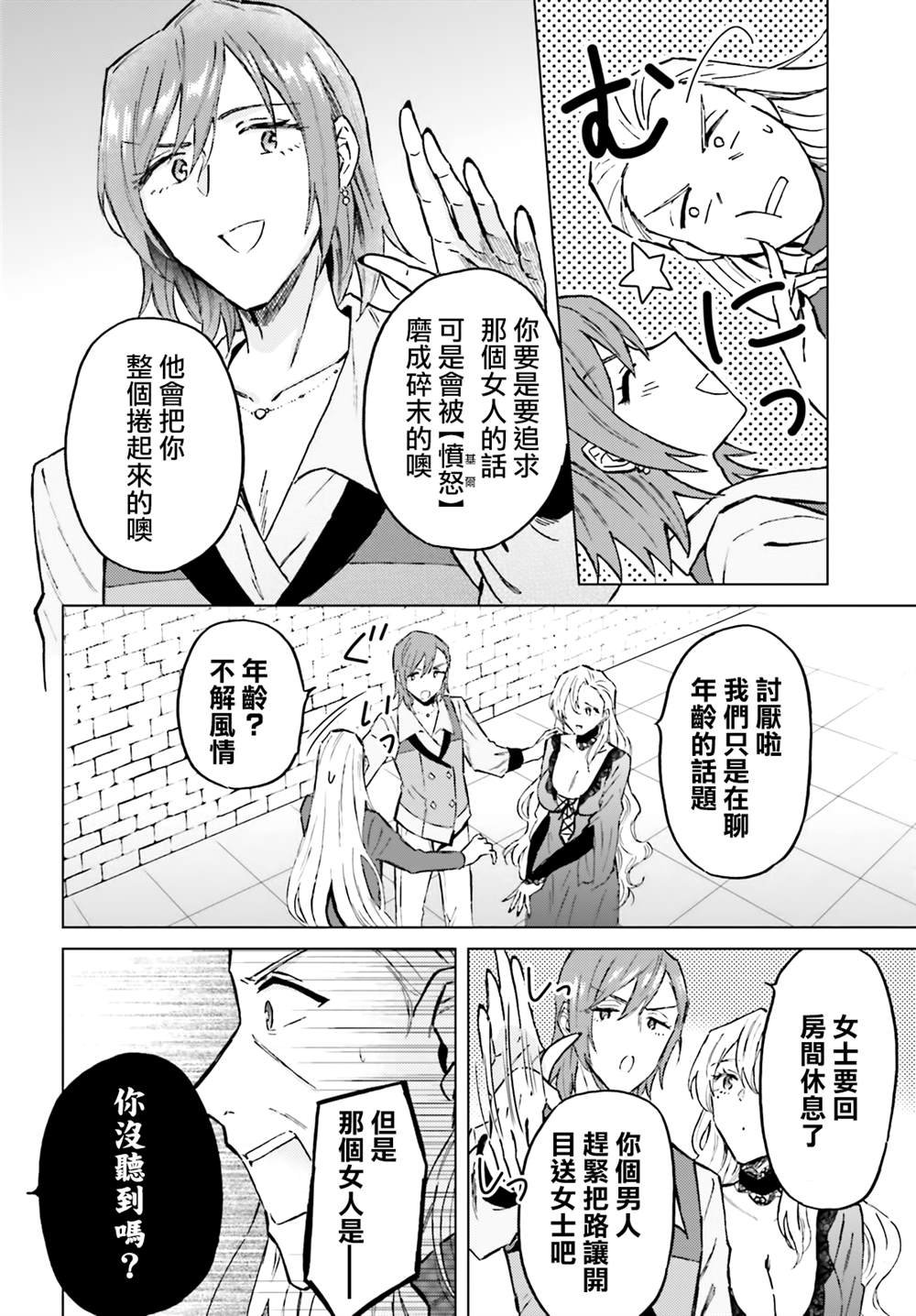 第42话